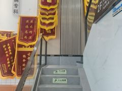-半岛宠物医院24小时(科华中路店)