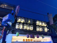 -桥东喜碧海鲜街(水东街店)