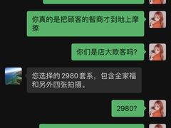 -中国照相馆(清河万象汇店)