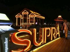 -琶醍壹号•潮菜江景餐吧