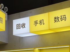 -万达广场(松江店)