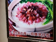 -老妈菜馆(建设街店)