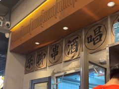 -破店肥哈·东北烧烤·夜宵(南山保利店)