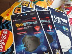 -奥士凯物美(新兴里店)