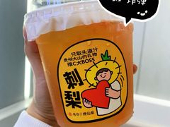 -书亦烧仙草(万家丽一店)
