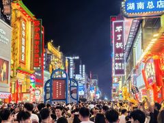 -黄兴南路步行商业街