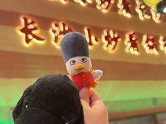 -匠熙小馆(崇文门店)