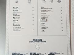 菜单-Seesaw Coffee(朝阳大悦城店)