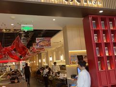 -川成元·麻辣香锅(凯德MALL西直门店)