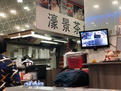 -濠景茶餐厅