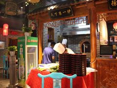 -北平食府(马鞍山路店)
