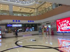 -汇金缪斯影城(八佰伴店)