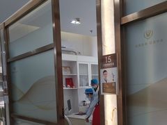 -佛山中大口腔医院·市二级口腔专科医院