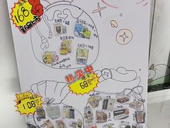 -天娱广场