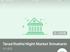 -席娜卡琳火车铁道夜市