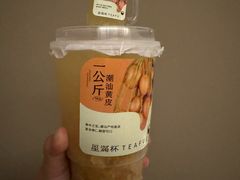 -星满杯TEAFUL(罗湖东门店)