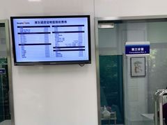 -顽皮家族宠物医院(浦东北园路分院)