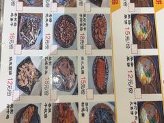 -玉祥府牛肉罩饼(金光道店)