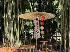 -英西峰林·洞天仙境