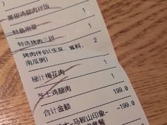 -新石器烤肉(马鞍山印象汇店)