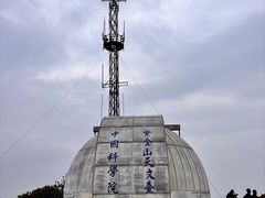 -紫金山天文台