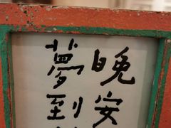 -懒鱼时光馆(沙坪坝店)