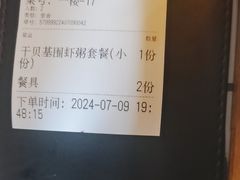 -云晓光头烧烤吧(盛夏店)