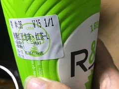 -巡茶(汇邻广场店)