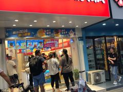 门面-蜜雪冰城(实验中学店)