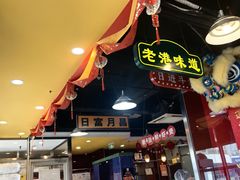 -日昌餐馆(亦庄店)