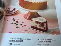 菜单-哈根达斯(美罗城店)
