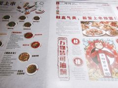 -汉虾王.小龙虾.武汉菜.粤菜(科技园店)
