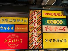 -玛嘉烈(北京金融街店)