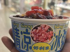 -好利来(乐堤港店)