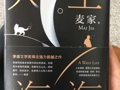 -匯智光华书店(首都机场T3店)