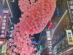 -中贸广场