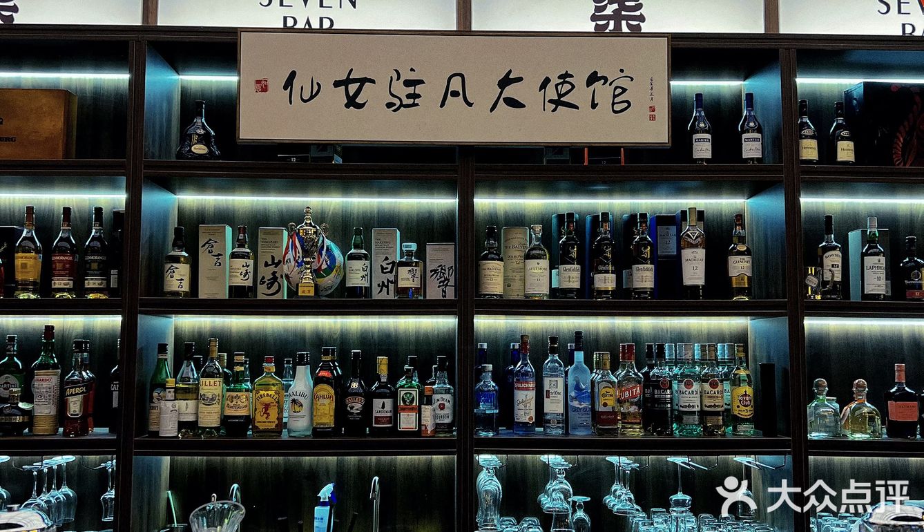 18块一杯精酿比奶茶还便宜｜SEVEN BAR
