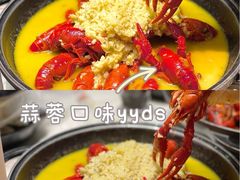 -黄尚皇小龙虾-螃蟹-烧烤工坊(皇后公园店)