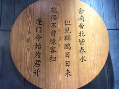 景观位-小桃园·豆浆油条(复兴中路店)