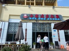 门面-余家庄肥肠鱼地方汤锅(银杏大道店)