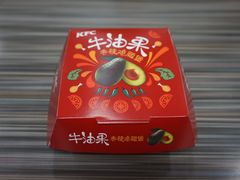 -肯德基(西安兴庆店)