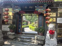 -白家大院·王府宫廷菜(苏州街店)