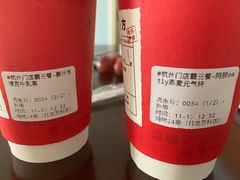 -炖物24章·顺时轻养茶(黄龙店)