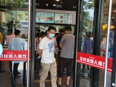 门面-和合谷(德外店)