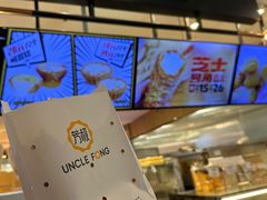 -芳叔(东方宝泰店)