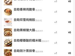 -万龙洲海鲜(大兴绿地缤纷城店)