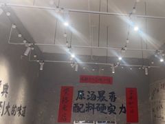 -蓉城西二道无名冒菜(西二道街店)