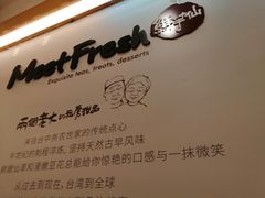 -鲜芋仙(群光广场店)