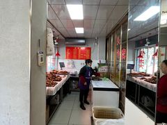 -堤角王师傅牛骨头