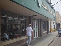 -上海为民商行清真饭店(南大路店)